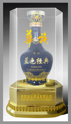 “华族”景泰蓝优质浓香型白酒