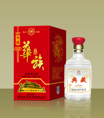 “华族”典藏优质浓香型白酒