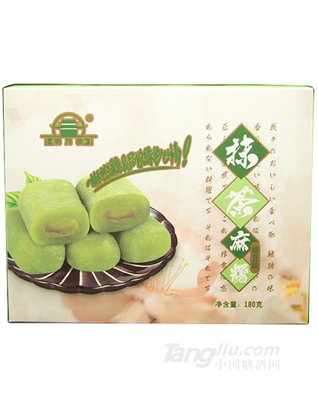明月楼绿豆味夹心麻薯台湾传统糕点