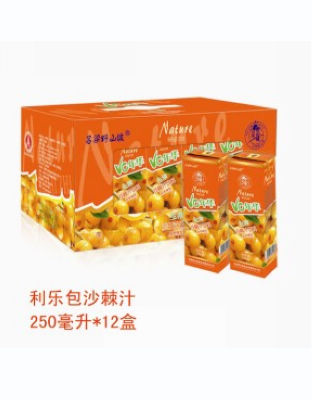 沙棘利乐包