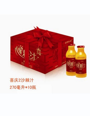 喜庆2沙棘