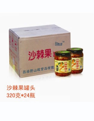 沙棘果罐头.