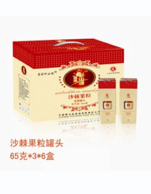 沙棘果粒罐头礼盒