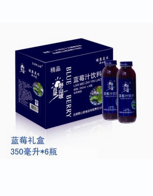 蓝莓礼盒6