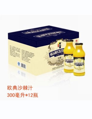 欧典沙棘12