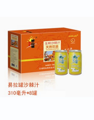 易拉罐礼盒
