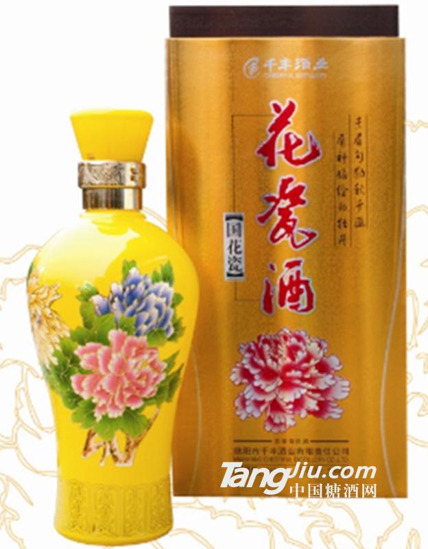国花瓶
