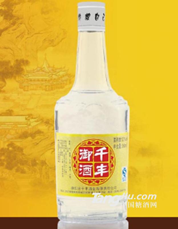 千丰御酒