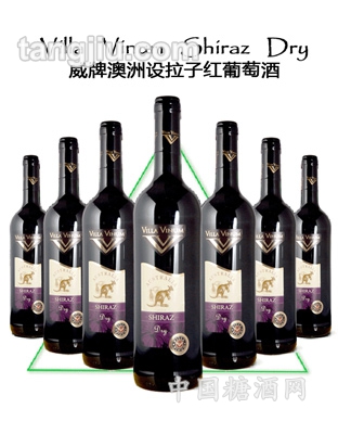 威牌澳洲设拉子红葡萄酒