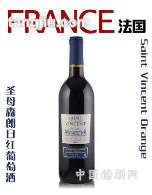 圣文森奥朗日葡萄酒