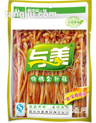 烧烤金针菇
