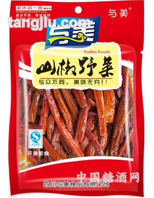 山椒野菜