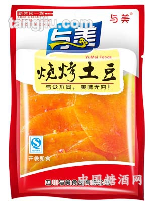烧烤土豆