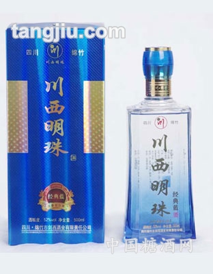 川西明珠经典蓝