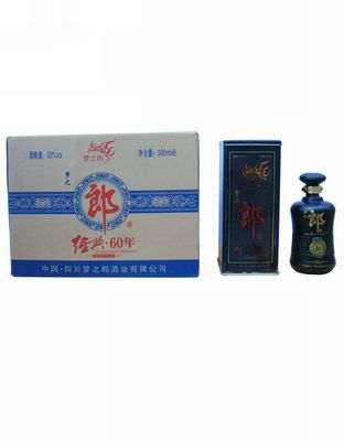 梦之郎经典六十年