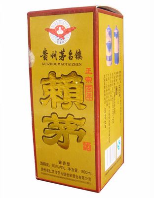 百年赖茅