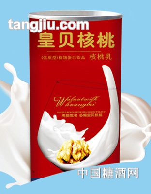 皇贝核桃奶