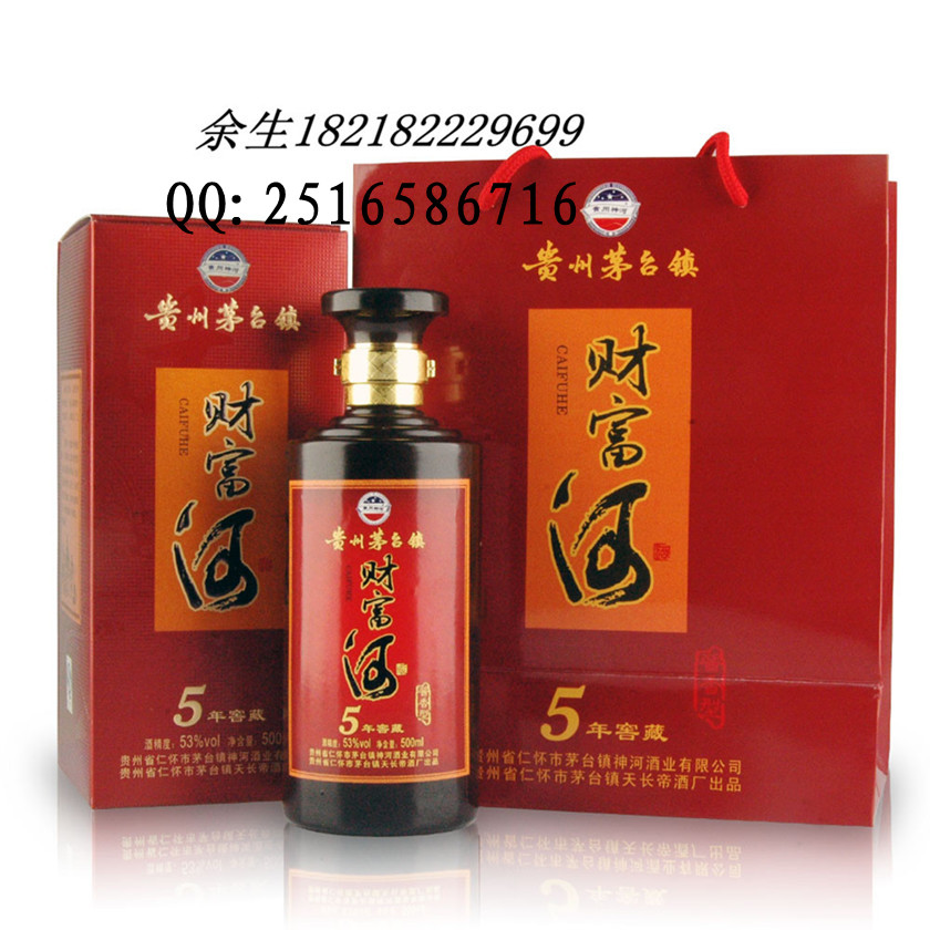财富河5年白酒