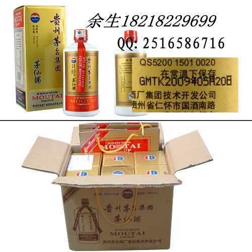 铜鐏茅仙酒