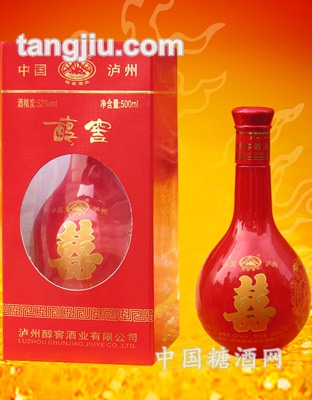 醇窖喜酒52度