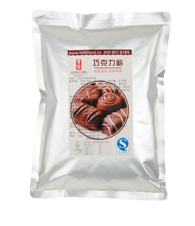 贡茶奶茶原料批发 特调巧克力粉 价格实惠