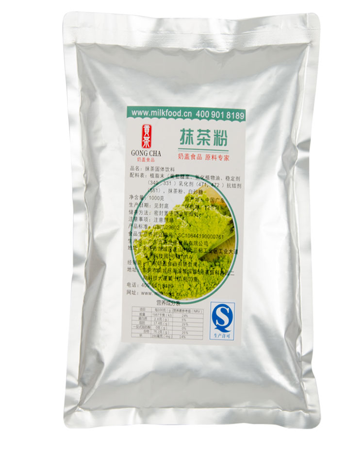 贡茶奶茶原料批发 抹茶粉 1000g  特价包邮
