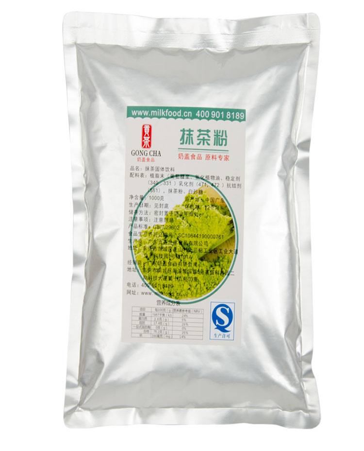 抹茶粉 绿茶粉