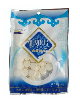 牛奶片2