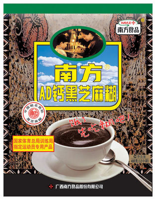 南方AD钙黑芝麻糊