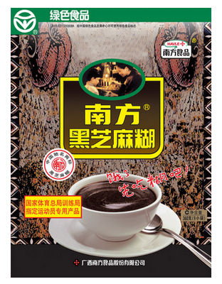 南方黑芝麻糊