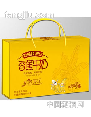 香蕉牛奶复合蛋白饮品