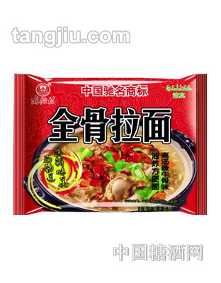 南街村全骨拉面（高汤辣牛骨）