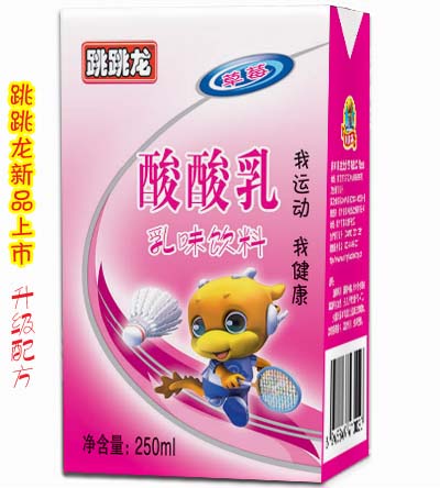 供应饮料