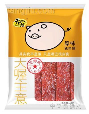 天喔主意原味猪肉脯