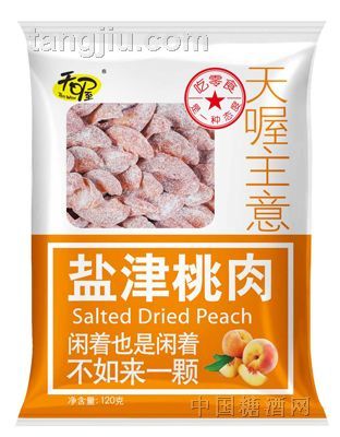 天喔主意-盐津桃肉