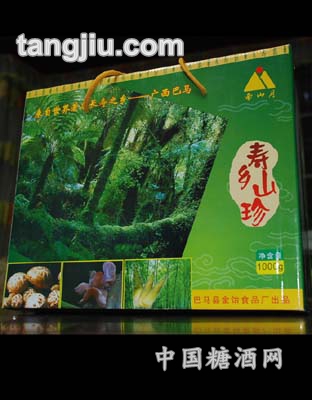寿乡山珍