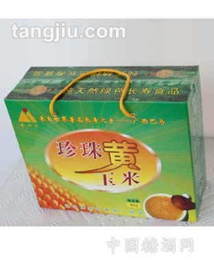 珍珠黄玉米