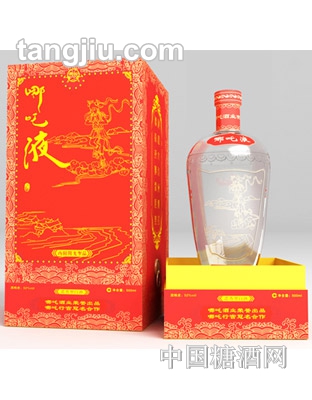 哪吒液酒