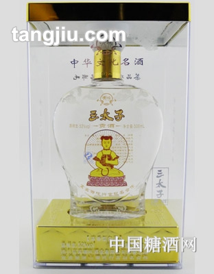 三太子贡酒