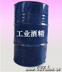 供应工业酒精