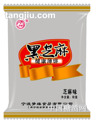 梦缘黑芝麻健康薄饼