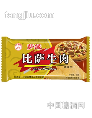 梦缘比萨牛肉咸味饼干