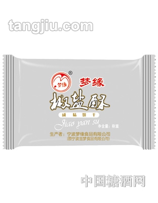 梦缘椒盐酥饼干
