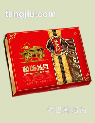 和谐品月礼盒月饼