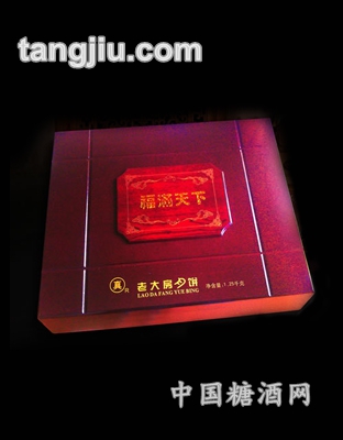 福满天下月饼