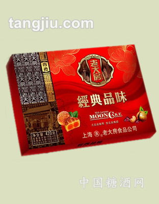 经典品味礼盒月饼