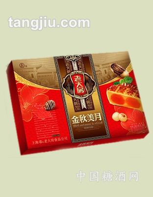 金秋美月礼盒月饼