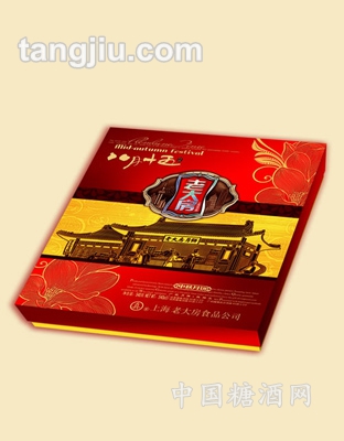 八月十五礼盒月饼