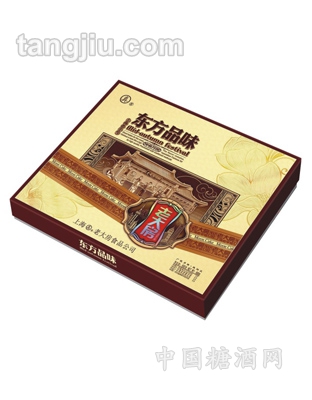 东方品味月饼