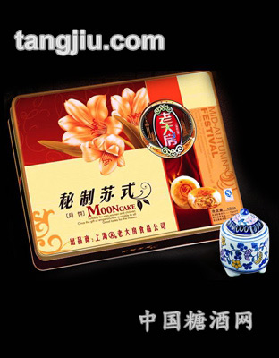 苏式月饼